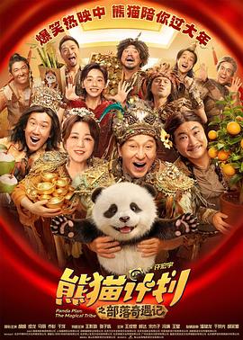 谭耀文主演的电影