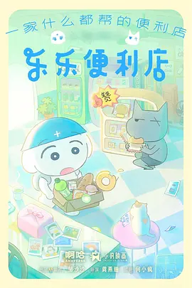中央3台星光大道直播