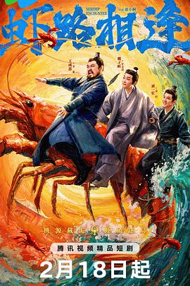 逃的笔顺