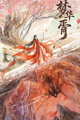 百里挑一孙玙倩