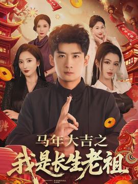 聪明的阿凡提全集