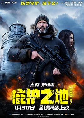 马提尼克岛