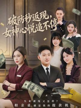 中国梦之声波澜哥