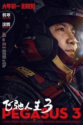 三国杀ol记牌器