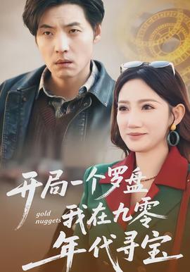 唐鹤德吧