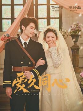 老师和学生免费观看电视剧