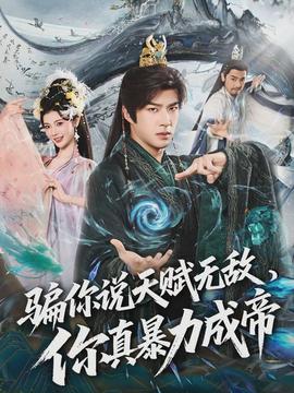 彩色的黑 吉克隽逸