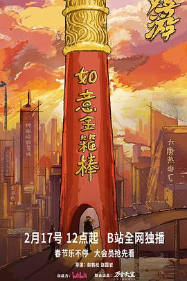 国家话剧院回应易烊千玺免笔试录取