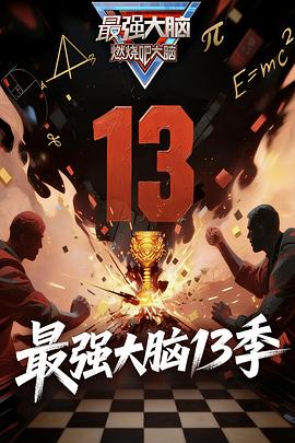 湖南台百科全说
