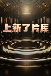 采生折割