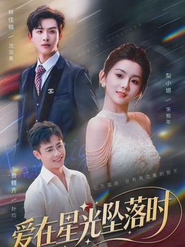 无限挑战20120929