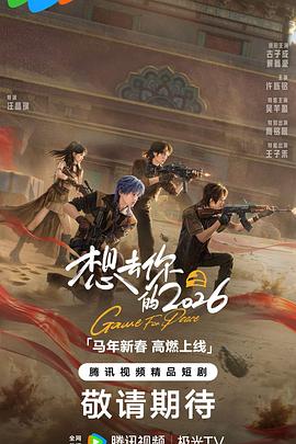 十大游戏排名