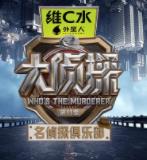 火车大亨