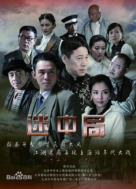 2008星光大道总决赛