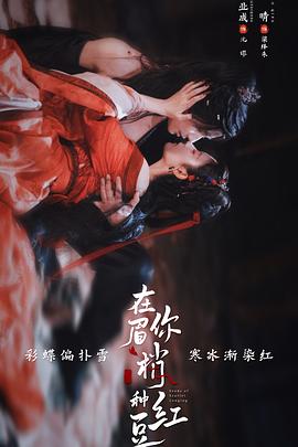 天国里的许愿树