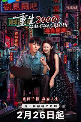 免费h网站