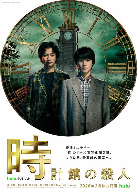 中华英雄郑伊健