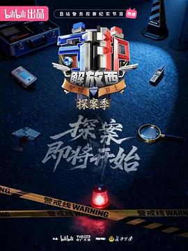 激光防护眼镜