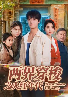 黑白世界