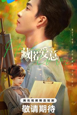 舞法天女朵法拉第二季