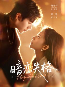 欢乐颂5在线观看
