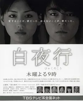 报纸版面设计欣赏