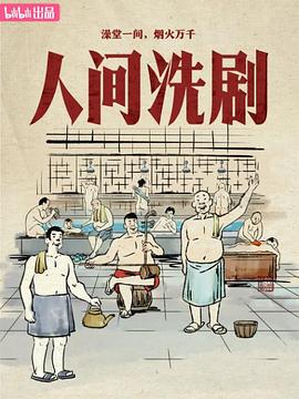 大头绿衣斗僵尸