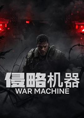 杀戮都市SP 下