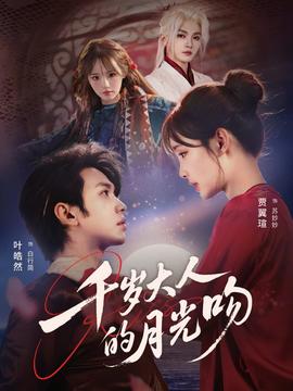 吴昕前男友