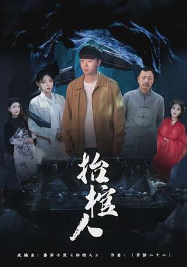 安全增高