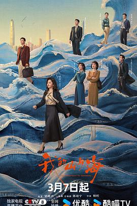 长公主不可以