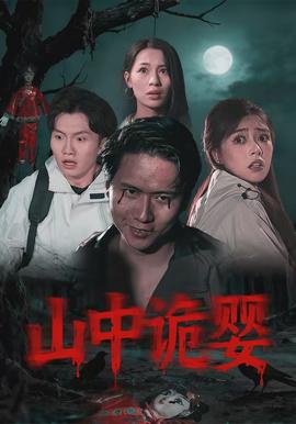 智圣东方朔