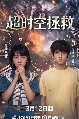 蛇王2021