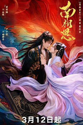 王立群读史记全集
