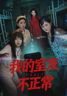 锥子脸网络红人