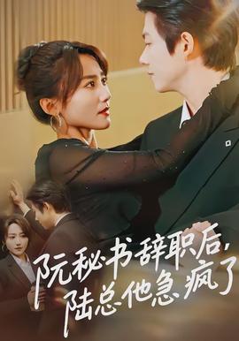疯狂的考试周