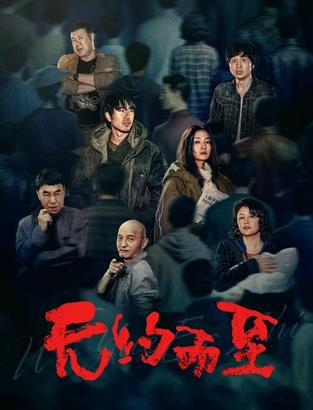 终结者5百度影音