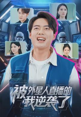 南极料理人
