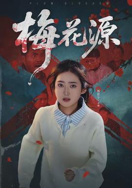 十七望郎