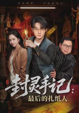 皇马主场惨败