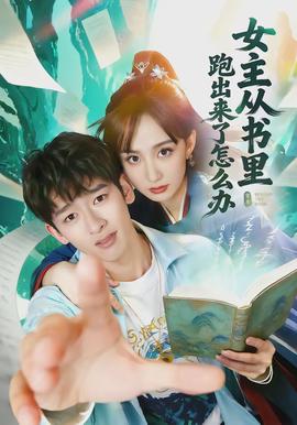 我们都爱重口味