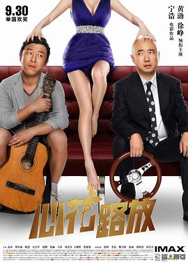 亲(高H)