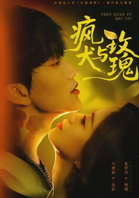小爱情