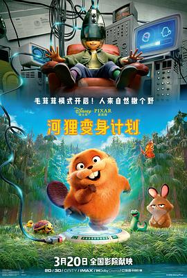 霍金博士