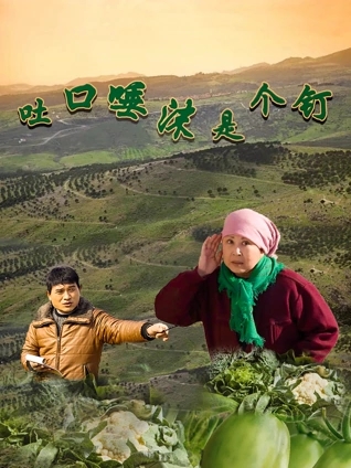 征途小秘