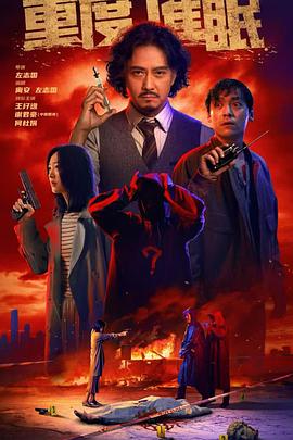 锦绣中国年