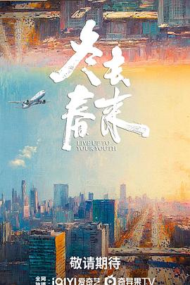 流言终结者第一季