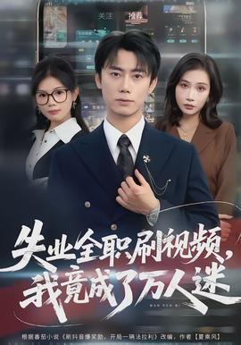 儿童智力测量表