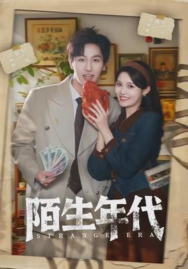 也平凡这个视频在哪里播出