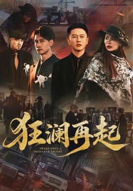 我的世界故事模式第五章